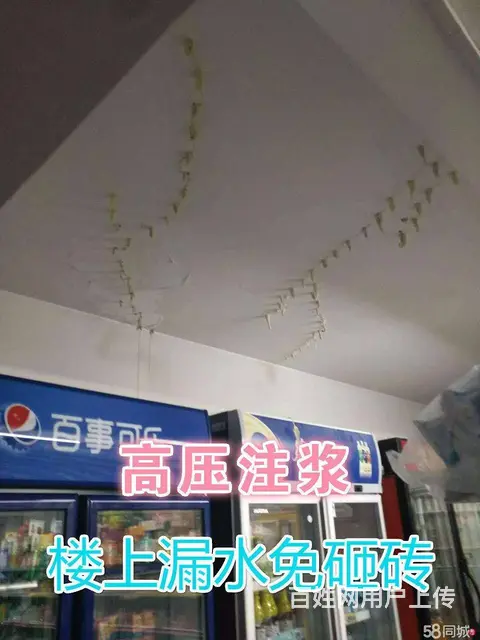 卫生间免砸砖防水 - 图片 3