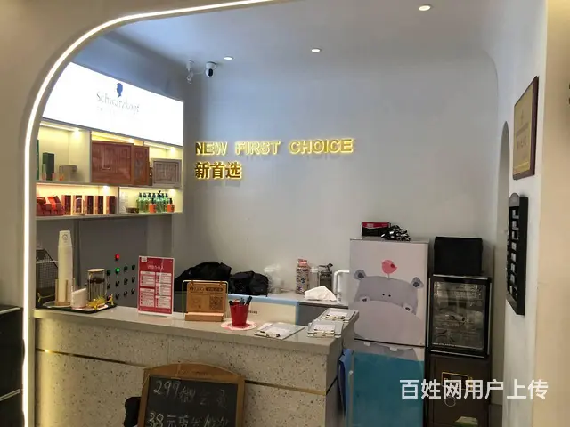 【搞定了！】南岗区花园街门市出租房主直租 - 图片 2