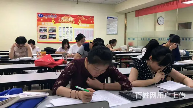滁州会计初级职称培训班，一年考一次吗？ - 图片