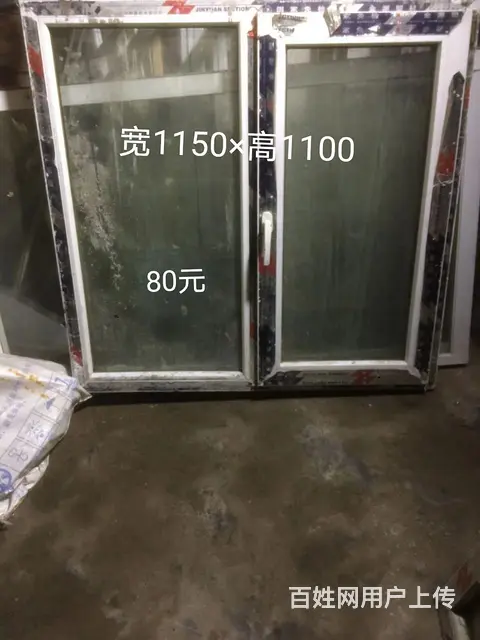 窗户 - 图片 3