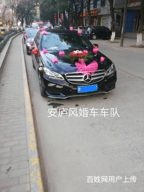 九江市安庐风租车《婚车车队出租》 - 图片 6