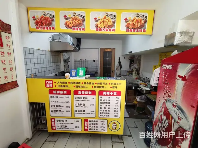 和平区通辽街老北市景区韩式炸鸡出兑 - 图片 2