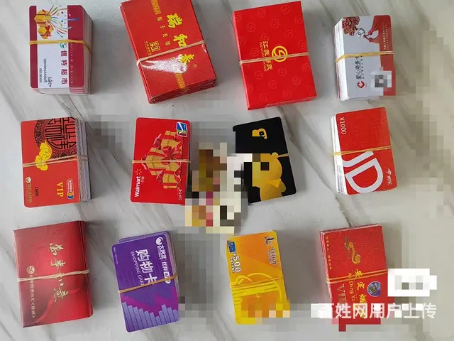 市区哪里上门回收郭氏卡？爱心商务卡瑞祥商联卡京东卡 - 图片 1