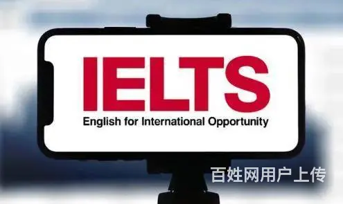 洛阳学习雅思哪家培训机构专业 - 图片 2