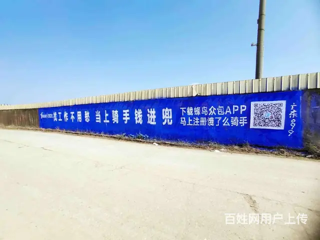 铜川 墙体汽车广告 简单直白，重复记忆 - 图片 2