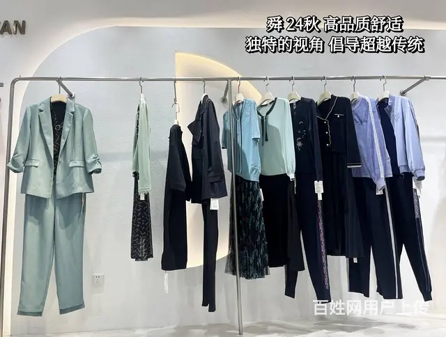品牌折扣女装批发 - 图片 2