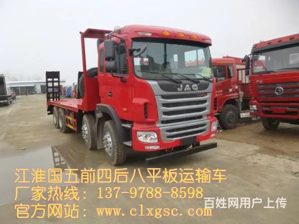 江淮国五前四后八平板运输车13797888598 - 图片 4