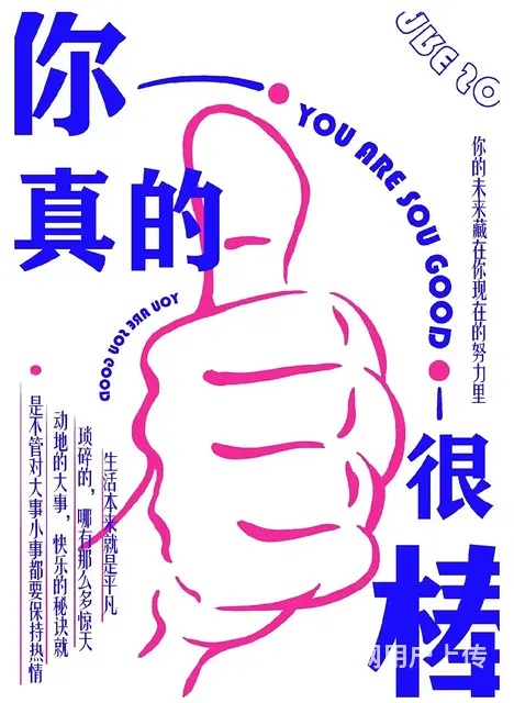 关关难过关关过，前路漫漫亦灿灿 - 图片