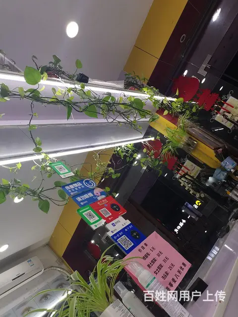 出租或转让理发店 - 图片