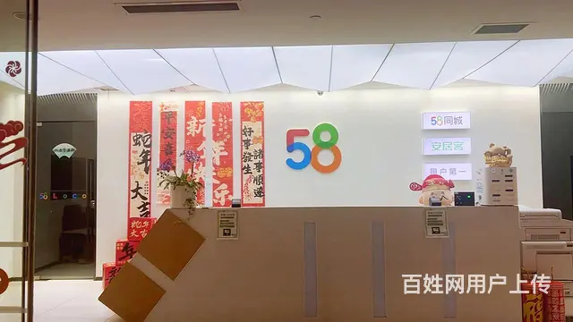 【官方自营】苏州58官方广告投放线上推广咨询入口 - 图片 4
