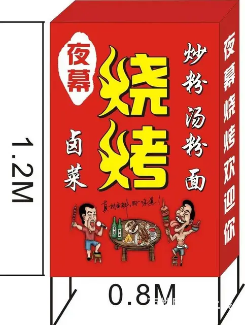 开封制作门头招牌广告牌发光字形象墙文化墙灯箱广告 - 图片 7