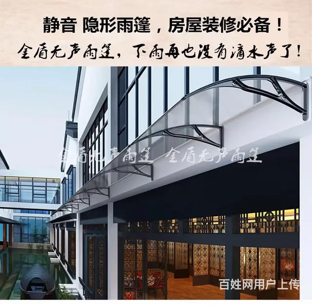 家庭装修 阳台 窗户没这个还真不行 - 图片 5