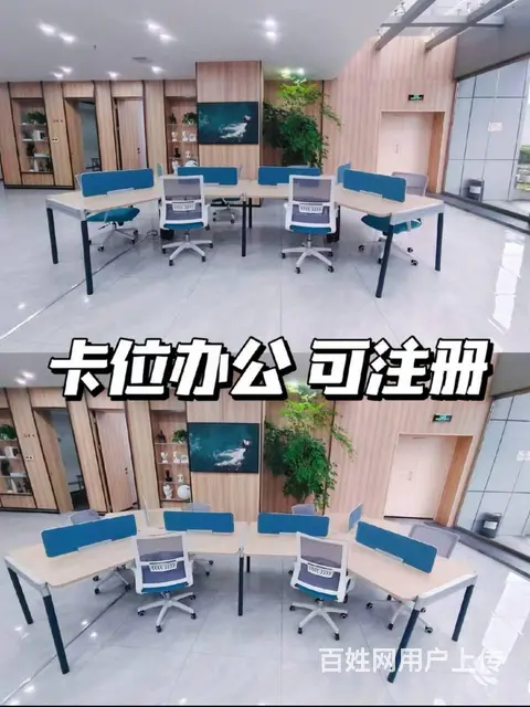 双12送免租 万家丽商圈 靠窗6到10人 分公司办公室 - 图片 8