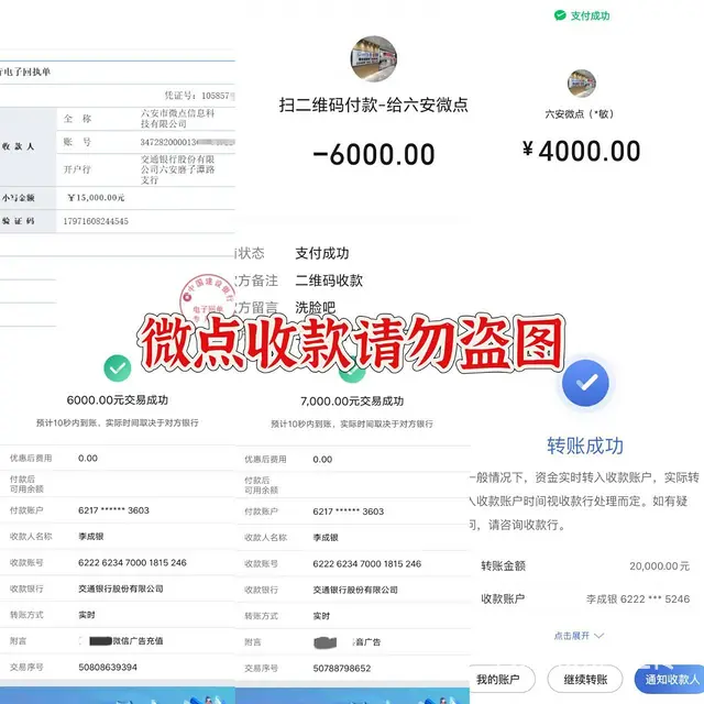 互联网轻资创业项目 微信朋友圈广告代理加盟 - 图片 2