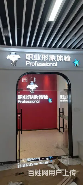 商家必争之地 位置优越 人流量大  随时看店 - 图片 1