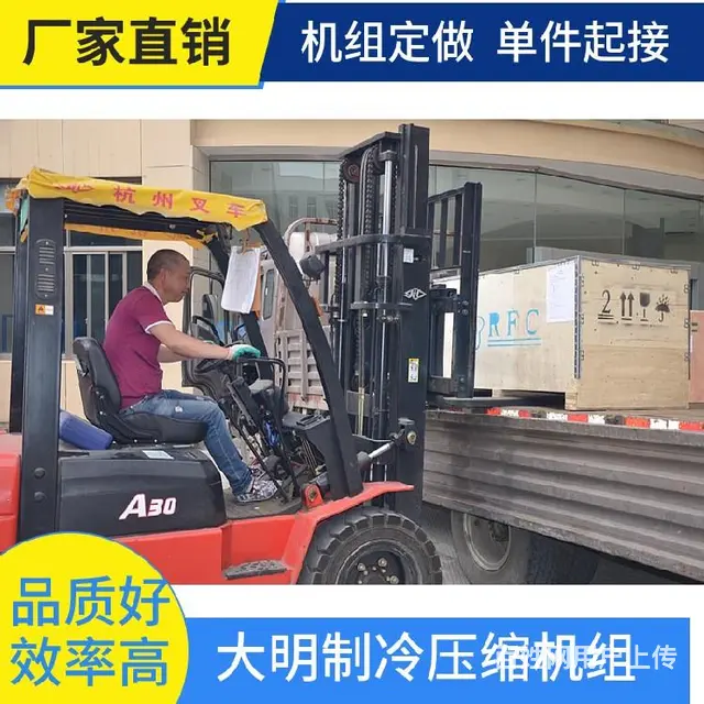 6HP半封闭涡旋压缩机DSF41HM - 图片 5