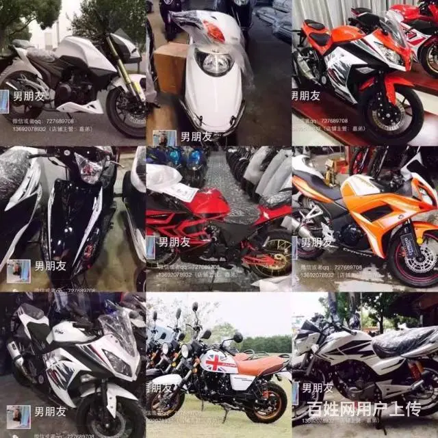 实体店现货一百多款式全新车 分期付款0首付购车 - 图片 2