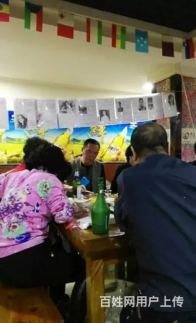 抚顺市益万家家政婚介 - 图片 8