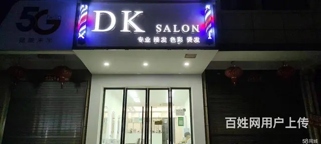 老车站、菜鸟驿站、国贸大道、义东路、化工路、宾王路等市区繁华 - 图片 1