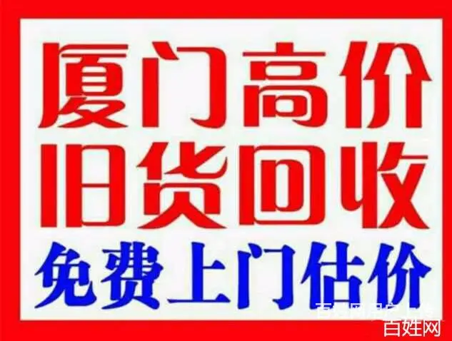 高价回收餐饮,电器,烘焙,酒店，厨房设备等 - 图片 1