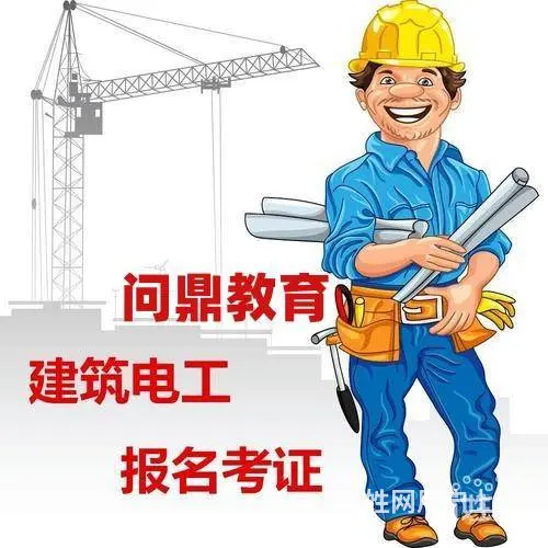 苏州周边施工工地上干活的人挖掘机证复审去哪里 - 图片