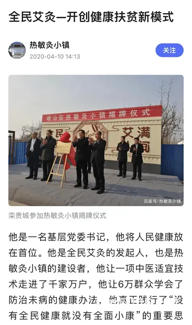 龙口无烟无火艾灸高性价比的选择 - 图片 3