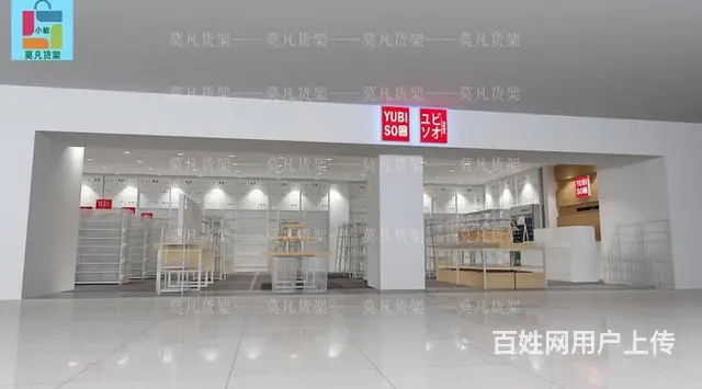 莫凡货架厂家供货-吉林十元精品店货架潮流热潮 - 图片 5