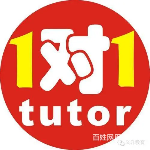 泉州大学生上门|家教老师|陪读陪学补习辅导作业|电 - 图片