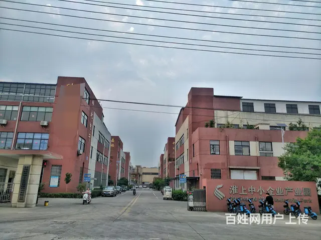 【都市时讯 优选推介】淮上中小企业园厂房出租 - 图片 2