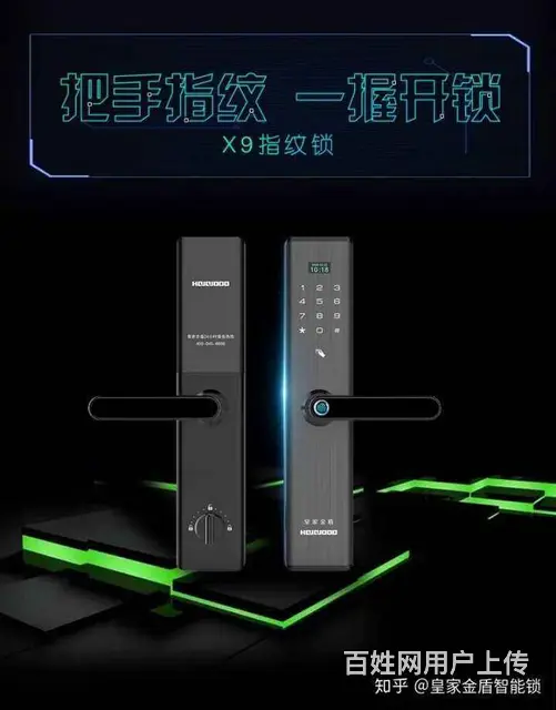 兴丰开锁电话|24小时营业|兴丰开锁公司 - 图片