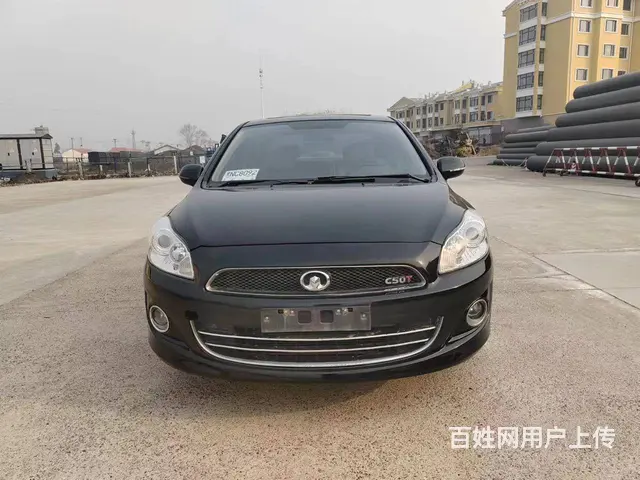 【搞定了！】长城C50 2012款 1.5T 手动 豪华版 - 图片 1