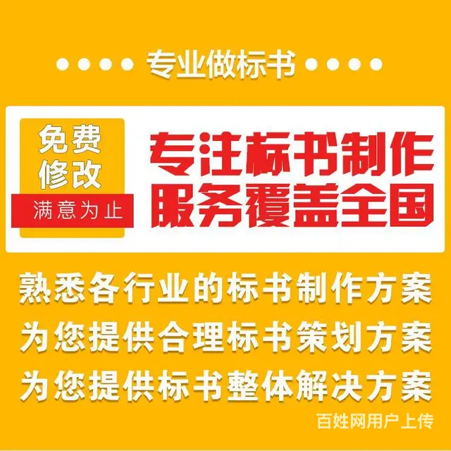 【搞定了！】长沙县代做预算高质量 - 图片