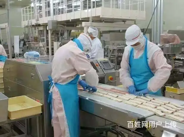 澳洲，加拿大，新西兰（工签）年薪40万以上 - 图片 4
