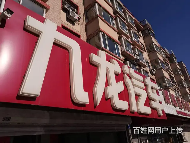 大海狮丰田款商务车10-18座九龙新车新年大促开始 - 图片 2