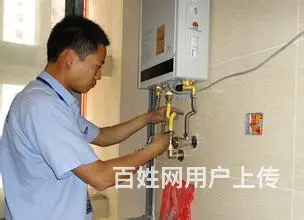 信阳上门快修燃气灶，燃气热水器，油烟机， - 图片 6