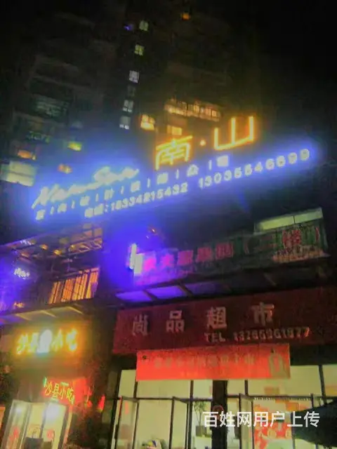急转！毕节七星关区招商花园城87平室内设计公司 - 图片 1