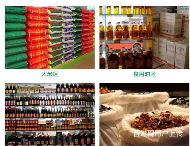 泰安蔬菜配送 - 图片 5