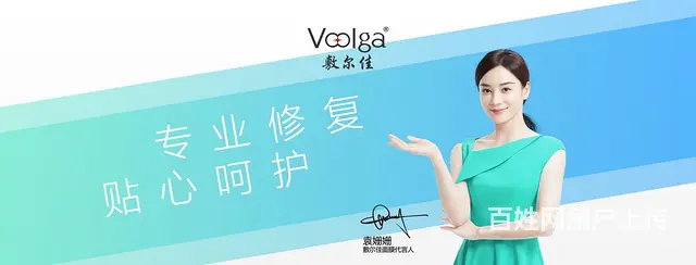 敷尔佳面膜医院  拿货 - 图片 4