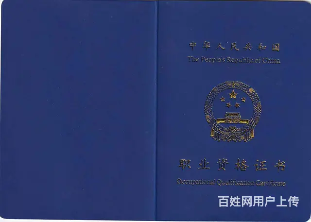 日照各类证书考点 心理咨询师 公共营养师 计算机等 - 图片 1