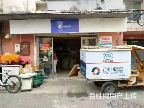 松江花园小区兔喜驿站快递出兑 - 图片 1
