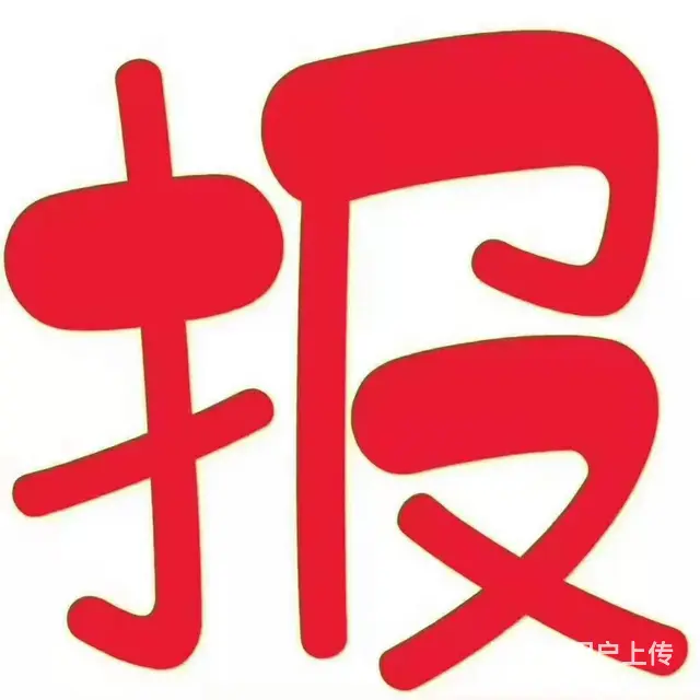 2025年赤峰市成人高考（非脱产）大专/本科学历报 - 图片 1