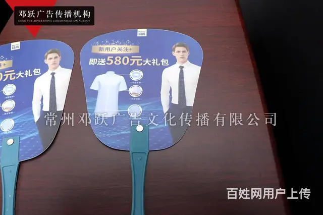 常州邓跃印刷制作标签联单笔记本宣传册彩页广告扇制作 - 图片 2