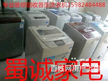 大丰镇家电维修丨空调丨洗衣机液晶电视专业上门 - 图片 1