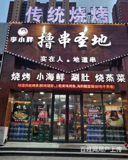 因家中有事急兑 - 图片 2