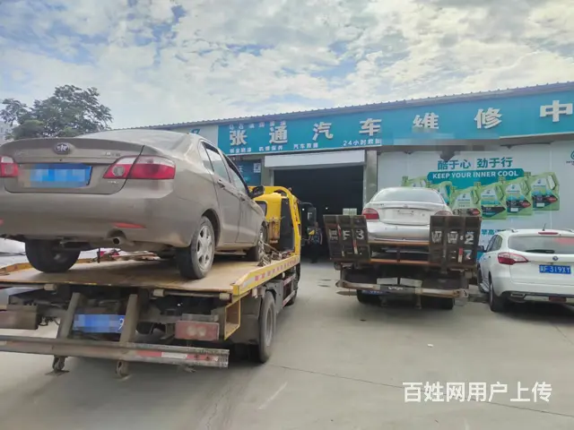 阆中 补胎,送油,高速救援 ►  阆中拖车搭电换 - 图片 4