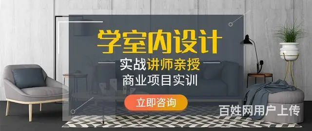 开封平面设计室内设计设计视频剪辑培训学习班 - 图片 2