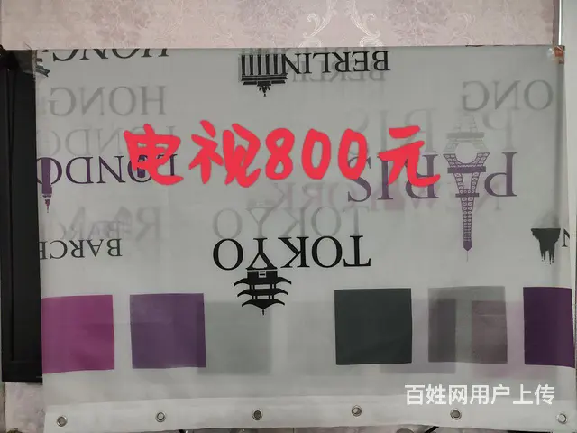 搬家急卖  都是九成新以上的物品 - 图片 3