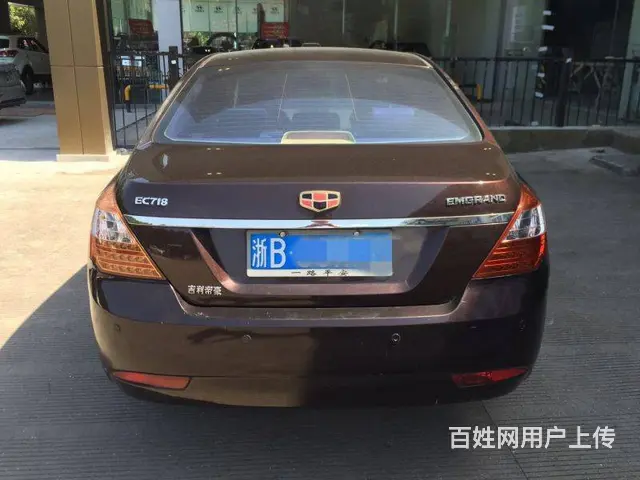 帝豪EC7 2010款 1.8 无级 尊贵型 - 图片 9