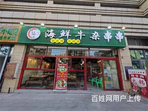 （达州铺源网）国际嘉园二期对面100㎡火锅店转让（带夹层） - 图片 1