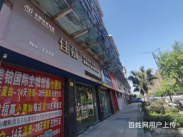 P30849皮肤护理皮肤管理店铺商铺门面生意转让 - 图片 1